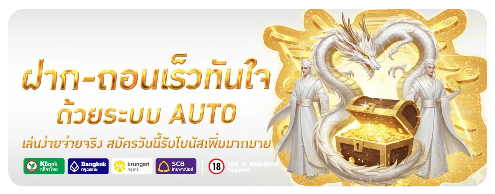 ทาง เข้า บุญ มี สล็อต ถัด ไป